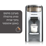 One Step Sterilizer Dryer Advanced & Formula Pro Advanced - product thumbnail