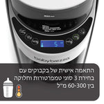 One Step Sterilizer Dryer Advanced & Formula Pro Advanced - product thumbnail