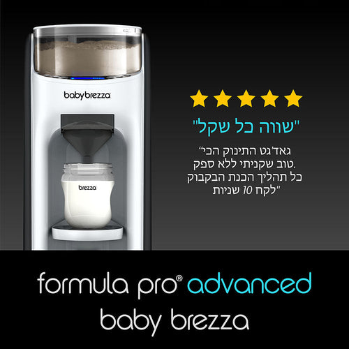 One Step Sterilizer Dryer Advanced & Formula Pro Advanced - product thumbnail