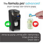 Formula Pro Advanced - product thumbnail