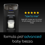 Formula Pro Advanced - product thumbnail