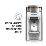 Formula Pro Advanced מכין בקבוק פורמולה חם - product thumbnail