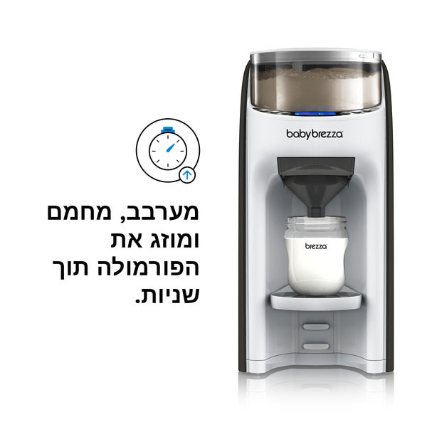 Formula Pro Advanced מכין בקבוק פורמולה חם - product thumbnail