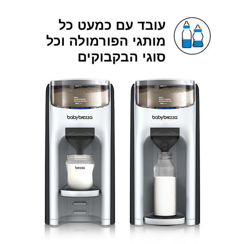 Formula Pro Advanced מכין בקבוק פורמולה חם - product thumbnail