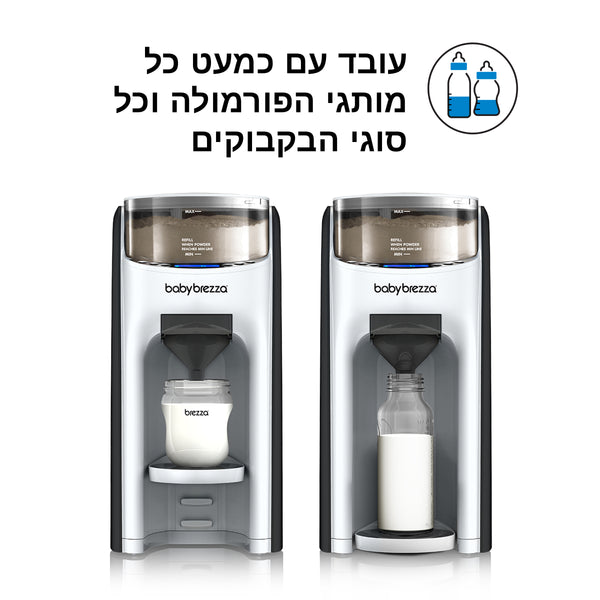 Formula Pro Advanced מכין בקבוק פורמולה חם - product thumbnail