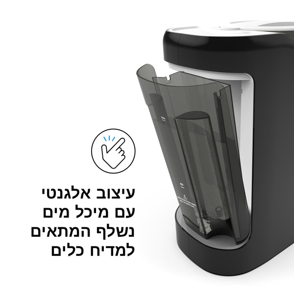 Formula Pro Advanced מכין בקבוק פורמולה חם - product thumbnail