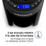 Formula Pro Advanced מכין בקבוק פורמולה חם - product thumbnail