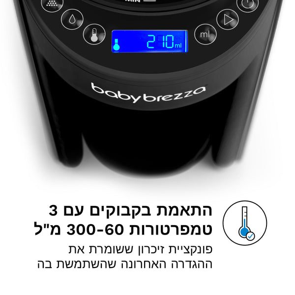 Formula Pro Advanced מכין בקבוק פורמולה חם - product thumbnail