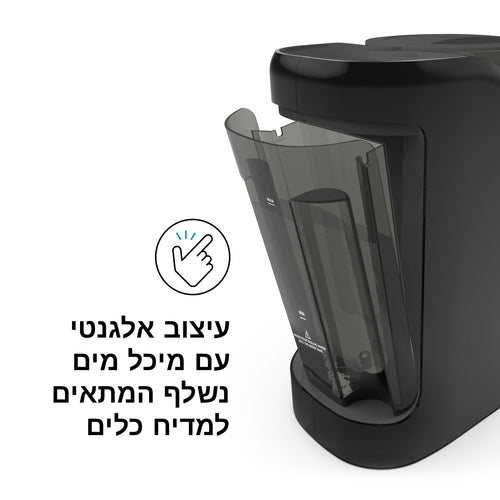 Formula Pro Advanced מכין בקבוק פורמולה חם - product thumbnail