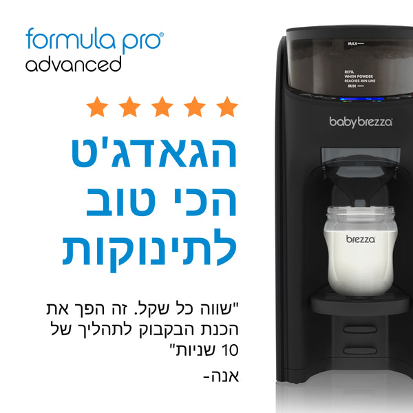 Formula Pro Advanced מכין בקבוק פורמולה חם - product thumbnail