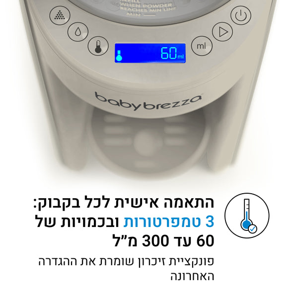 Formula Pro Advanced מכין בקבוק פורמולה חם - product thumbnail