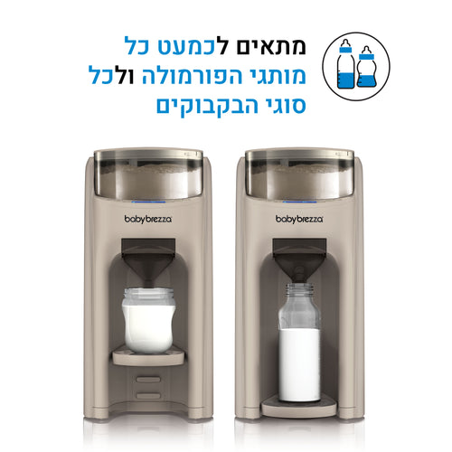 Formula Pro Advanced מכין בקבוק פורמולה חם - product thumbnail
