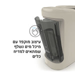 Formula Pro Advanced מכין בקבוק פורמולה חם - product thumbnail