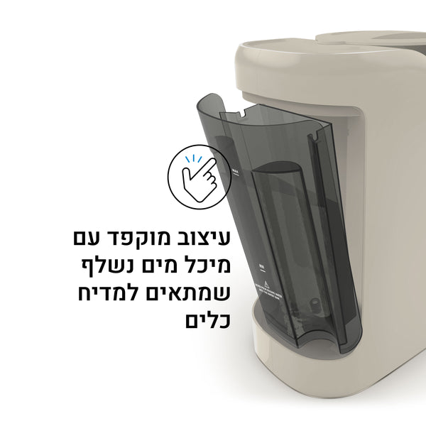 Formula Pro Advanced מכין בקבוק פורמולה חם - product thumbnail