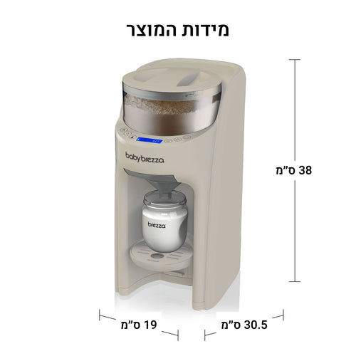 Formula Pro Advanced מכין בקבוק פורמולה חם - product thumbnail